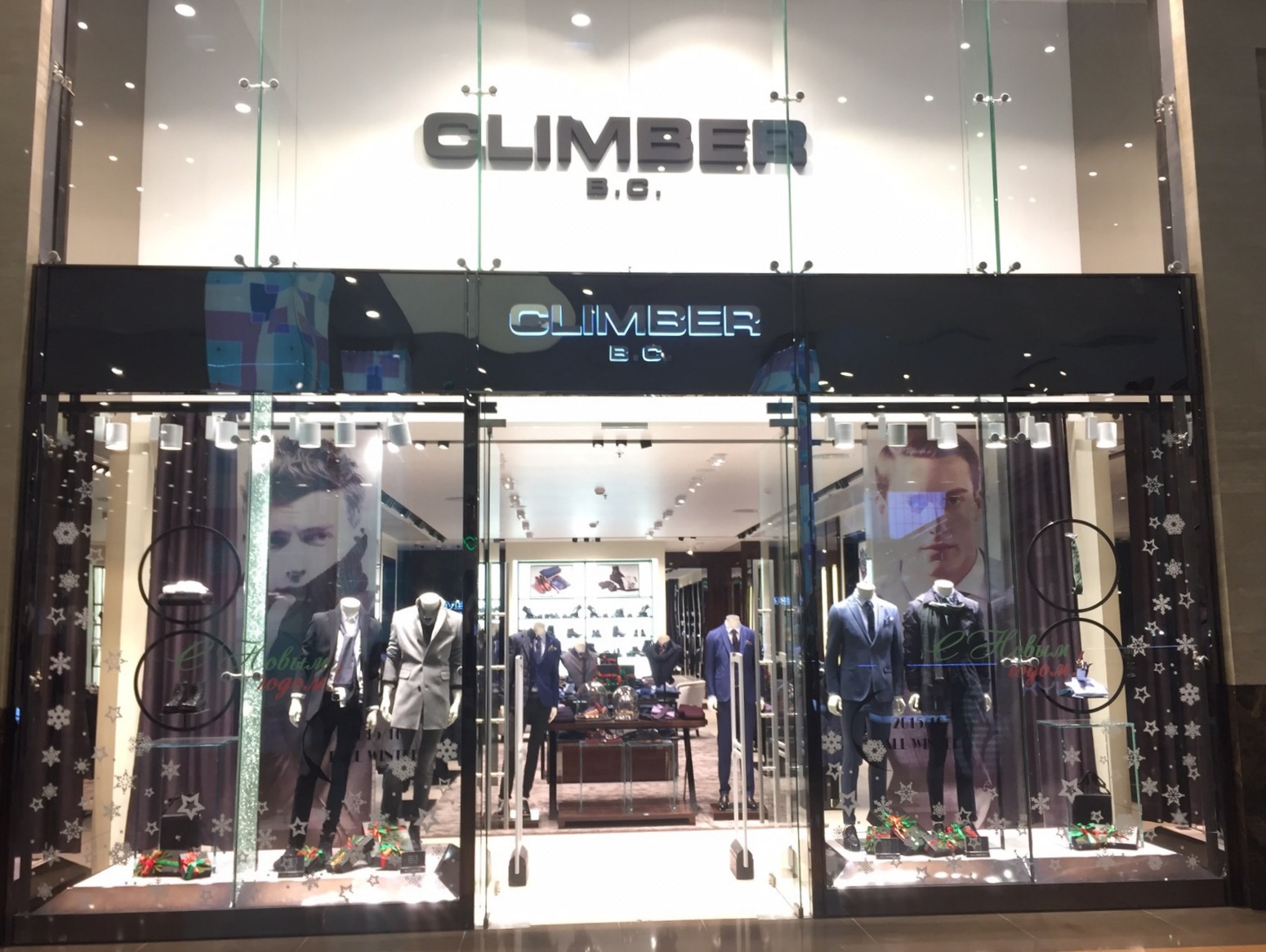 Climber B.C. Columbus AVM